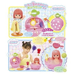 ヨドバシ.com - パイロット PILOT メルちゃん フルーツだいすき