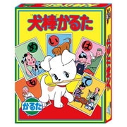 犬棒かるた