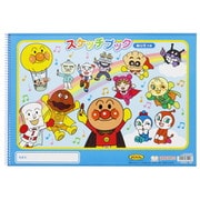2950010A それいけ!アンパンマン B4スケッチブック