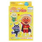 5280009A それいけ!アンパンマン はじめてのジグソーパズル Step1 きいろ
