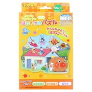 5280009E それいけ!アンパンマン はじめてのジグソーパズル Step3 おれんじ