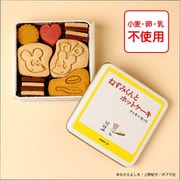 『ねずみくんとホットケーキ』クッキー缶 28枚入