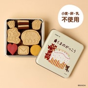 「くまのがっこう」ジャッキーのクッキー缶 32枚入