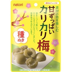 ヨドバシ.com - なとり 素材の色を楽しむ 甘ずっぱいカリカリ梅