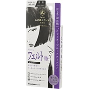 KFE41-010P [お化粧ふでぺん 目元用 漆黒 フェルト筆]
