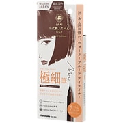 KFE11-068P [お化粧ふでぺん 目元用 栗皮茶色 極細筆]