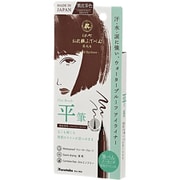 KFE31-068P [お化粧ふでぺん 目元用 栗皮茶色 平筆]