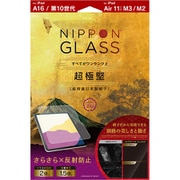 iPDA16NG ガラス反射防止 TY-IPD25114-GL-GNAG