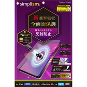 iPDA16NG フィルム反射防止 TY-IPD25114-PFI-SKAG