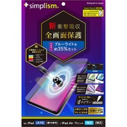 iPDA16NG フィルム反射防止 TY-IPD25114-PFI-SBCG
