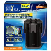 スクエアパワーエックスフィルター SPX-75 78101