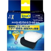 カーボンマットS/ウールSセット FPX/VAX30/45用 78331