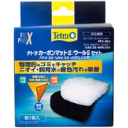 カーボンマットS/ウールSセット FPX/VAX30/45用 78331