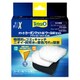 カーボンマットM/ウールMセット FPX/VAX60用 78333