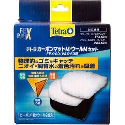 カーボンマットM/ウールMセット FPX/VAX60用 78333