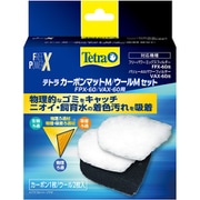 カーボンマットM/ウールMセット FPX/VAX60用 78333
