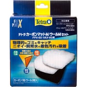 カーボンマットM/ウールMセット FPX/VAX60用 78333