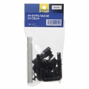 FPX/VAX-30 パイプセット 78417