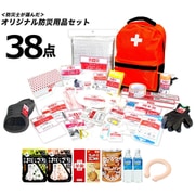 防災士が選んだオリジナル防災用品 38点セット レッド FLa33407