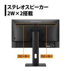 【ほぼ未使用】プリンストン PTF-H241WS-BK 23.8インチ PTF-H241WS-BK | 23.8型 | 液晶ディスプレイ | 製品案内 | 株式