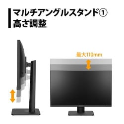 ヨドバシ.com - プリンストン PRINCETON 液晶ディスプレイ/23.8