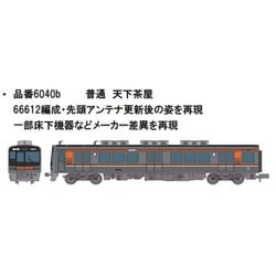 ポポンデッタ 6040 OsakaMetro 66系 更新改造車 8両セット ポポンデッタ 6040 Osaka Metro 66系更新改造車堺筋線 8両セット