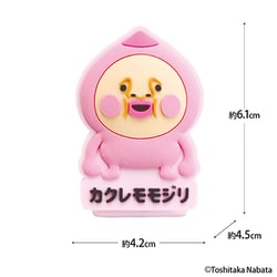 こびとづかん こびとづかん フィギュア