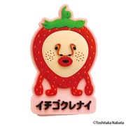RM-8311 こびとづかん ラバーマグネットクリップ イチゴクレナイ