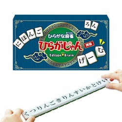 Amazon | [公式] ひらがな麻雀 ひらがじゃん 【ラヴィット！で