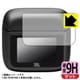 JBL Tour Pro 3 充電ケース スマートタッチディスプレイ用 保護フィルム 1枚 9H高硬度・反射低減・防気泡・防指紋 F9P-JBLTOURPRO3