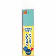TAN-04 [コンビカラー短冊]