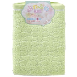 バスタオル ふわふわ無撚糸 グリーン