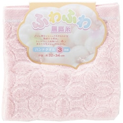 ハンドタオル ふわふわ無撚糸 3枚 ピンク