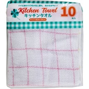 ハンドタオル キッチンタオル 格子 10枚