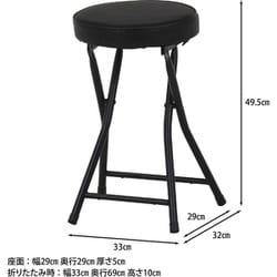 ヨドバシ.com - 不二貿易 FUJI BOEKI 折りたたみ椅子 スツール