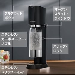 ヨドバシ.com - SodaStream ソーダストリーム 炭酸水メーカー