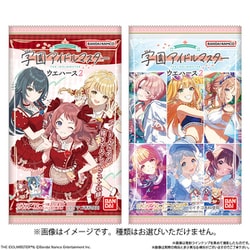ヨドバシ.com - バンダイキャンディ 学園アイドルマスター