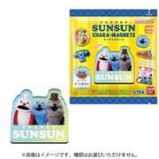 PUPPET SUNSUN（パペットスンスン） キャラマグネッツ 1個 [コレクション食玩]