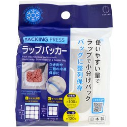ラップパッカー 縦10.4×横10.4×厚さ3cm KK-685