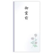 F多当 御霊前 ノ001