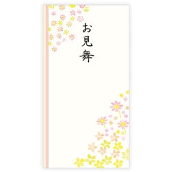 F多当 お見舞 ノ004