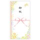 F多当 御祝 ピンク ノ205
