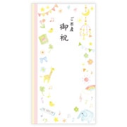 F多当 ご出産御祝 ピンク ノ207