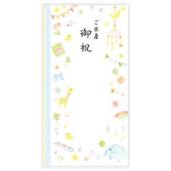 F多当 ご出産御祝 ブルー ノ208