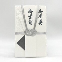 中金封 檀紙双銀7本 キン1834