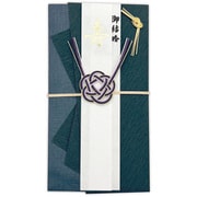 金封 梅結び 紺青 キン1221