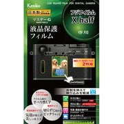 マスターG 液晶保護フィルム フジフイルム X half用 KLPM-FXHALF