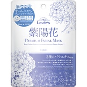 紫陽花プレミアムフェイシャルマスク 1枚