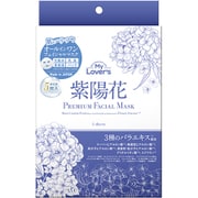 紫陽花プレミアムフェイシャルマスク 5枚入