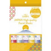 プレミアムフェイシャルマスクアソート5枚パック(黄)